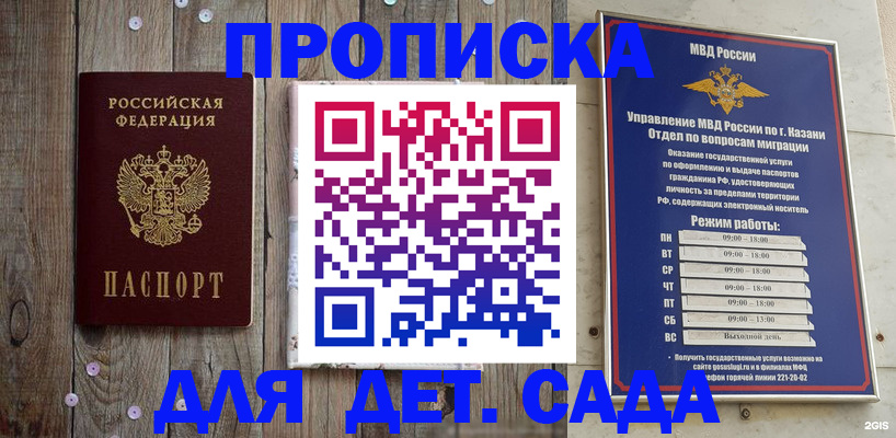 форма 3 в Шагонаре