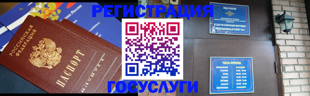 пропишу в квартире в Шагонаре