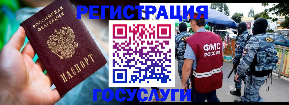 прописка от собственника в Шагонаре